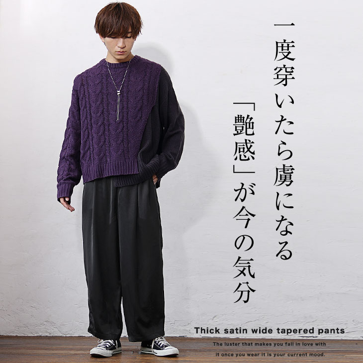 MinoriTY（マイノリティ） ワイドパンツ メンズ 秋 バルーンパンツ