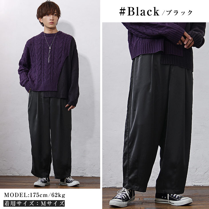 MinoriTY ワイドパンツ メンズ 秋 バルーンパンツ ジャージ