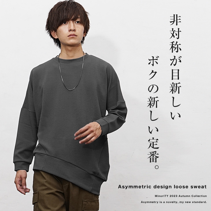 メンズ tシャツ 人気 半分 非対称