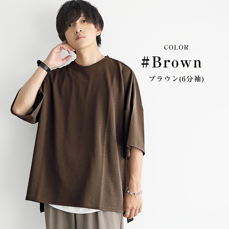 MinoriTY（マイノリティ） オーバーサイズ tシャツ メンズ 長袖 大きい