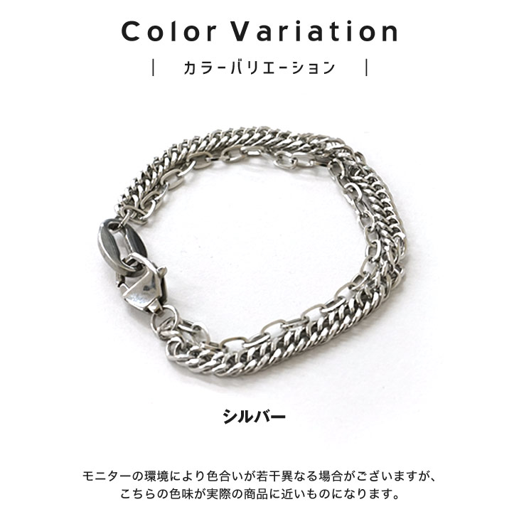 人気のsilverカラー お洒落な ダブルチェーンブレスレット ユニセックス