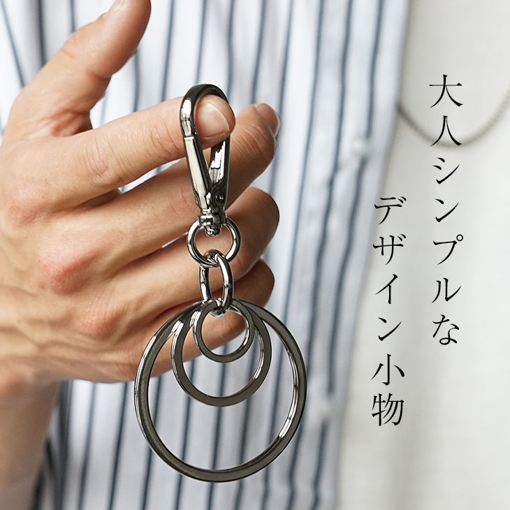 MinoriTY キーリング メンズ おしゃれ キーホルダー カラビナ
