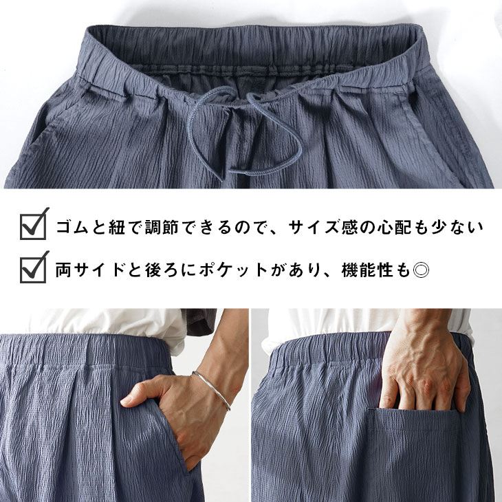 MinoriTY イージーパンツ メンズ 夏 ゆったり ワイドテーパード