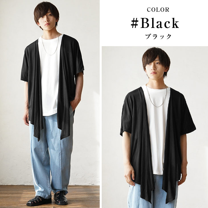 半袖カシュクールカーディガン MinoriTY（マイノリティ） オーバーサイズ カーディガン メンズ 夏