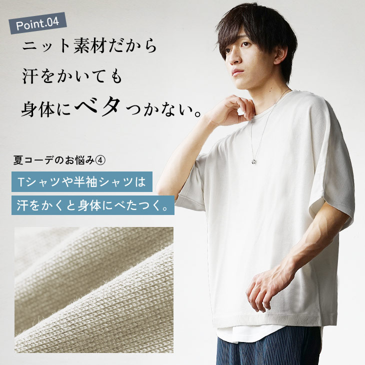 NKNIT ンニット　半袖サマーオーバーニット NKNIT」ンニット公式オンラインストア