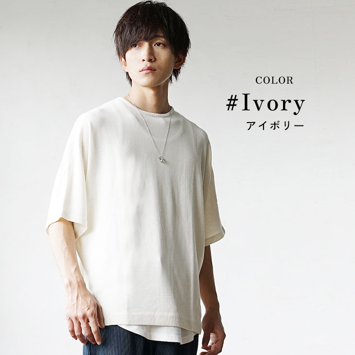 MinoriTY（マイノリティ） サマーニット メンズ 半袖 メンズ ドルマン