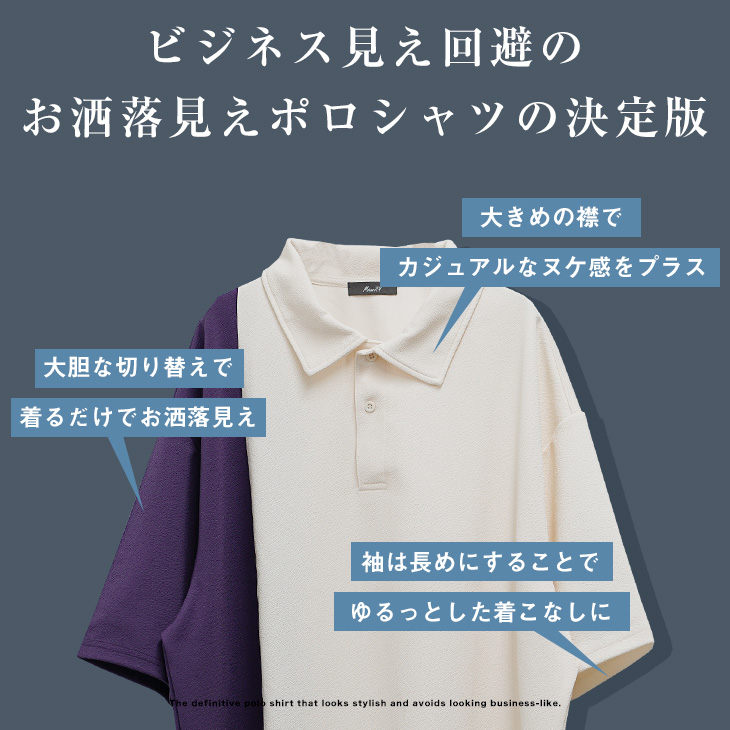 MinoriTY オーバーサイズ ポロシャツ メンズ ビッグシルエット