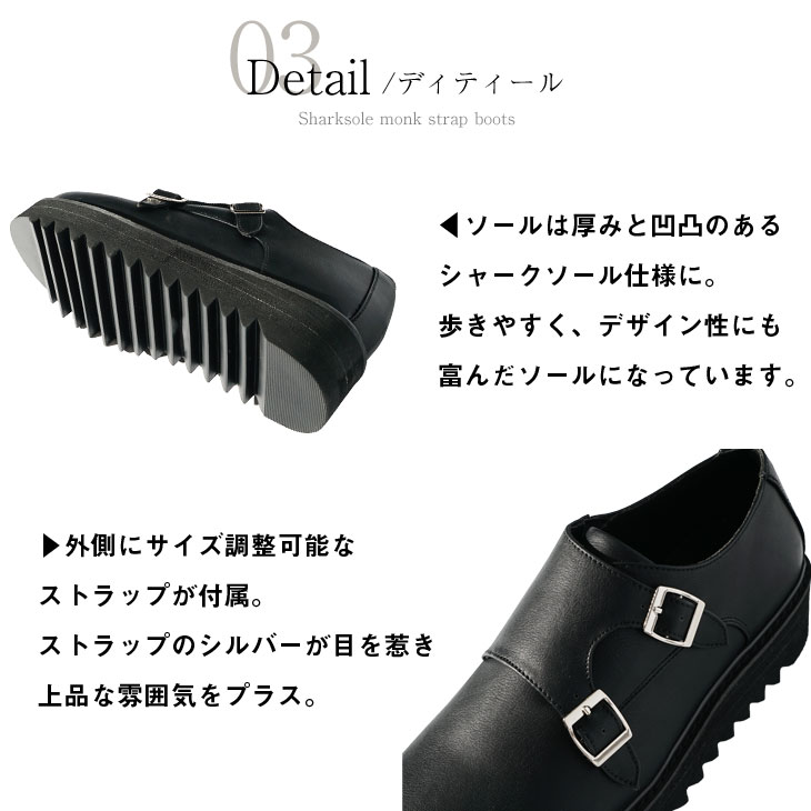 モンクストラップシューズ シャークソール ハイソールシャークシングルモンクコンビネーションシューズ
