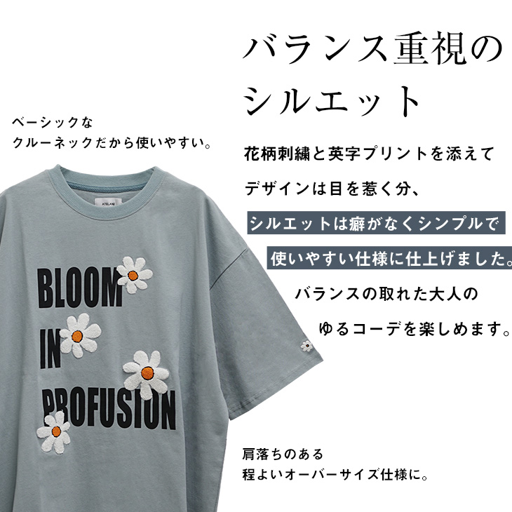 【視線釘付けフラワーT】オーバーサイズ 半袖tシャツ メンズ 花柄 ビッグシルエット 半袖tシャツ メンズ 夏服 花柄tシャツ メンズ 韓国 大きいサイズ｜minority92｜04