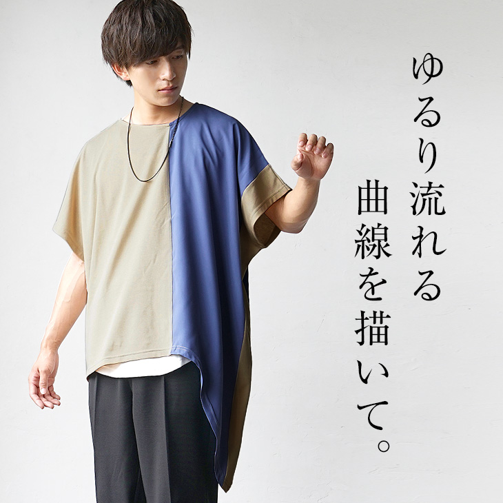MinoriTY】アシンメトリードルマンスリーブ半袖Tシャツ ビッグ
