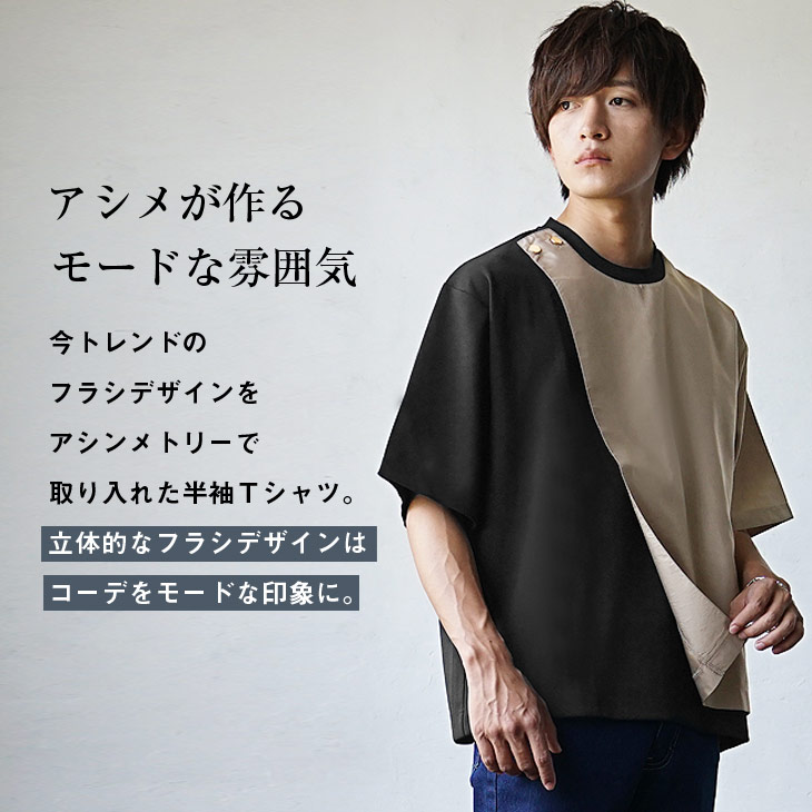 MinoriTY オーバーサイズ 半袖tシャツ メンズ ビッグサイズ MinoriTY オーバーサイズ 半袖tシャツ メンズ ビッグサイズ