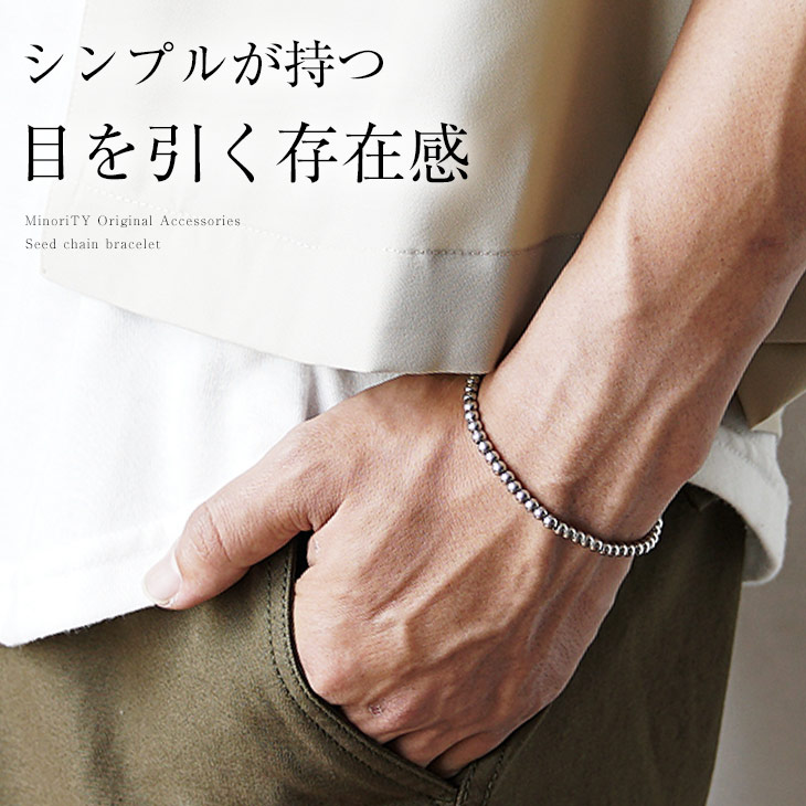 MinoriTY（マイノリティ） チェーンブレスレット メンズ シルバー