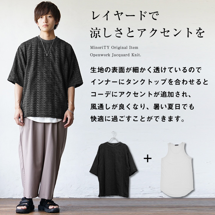 MinoriTY 【シンプルだけど差が付くトップス】オーバーサイズ
