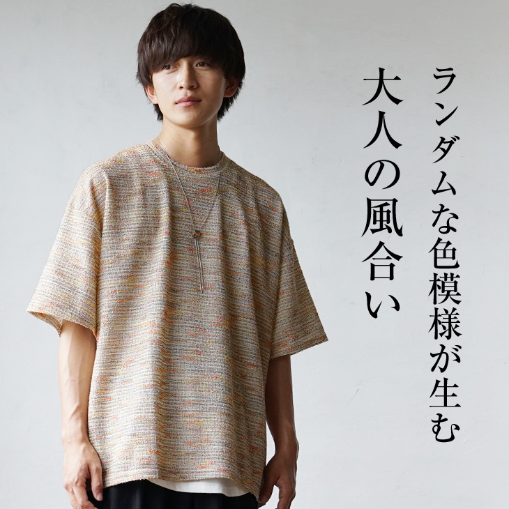 MinoriTY 【大人の風合い感じる夏ニット】オーバーサイズ サマー