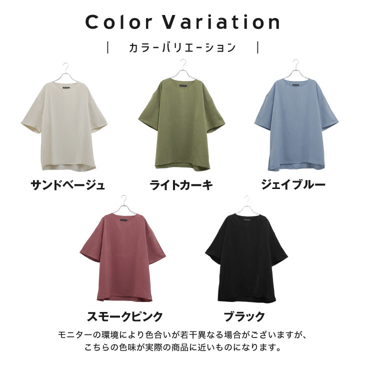 【極上のとろみTシャツ】オーバーサイズ 半袖tシャツ メンズ オーバーサイズtシャツ メンズ 夏服 大きいサイズ ゆったり 5分袖 プルオーバー 無地 マイノリティ｜minority92｜21