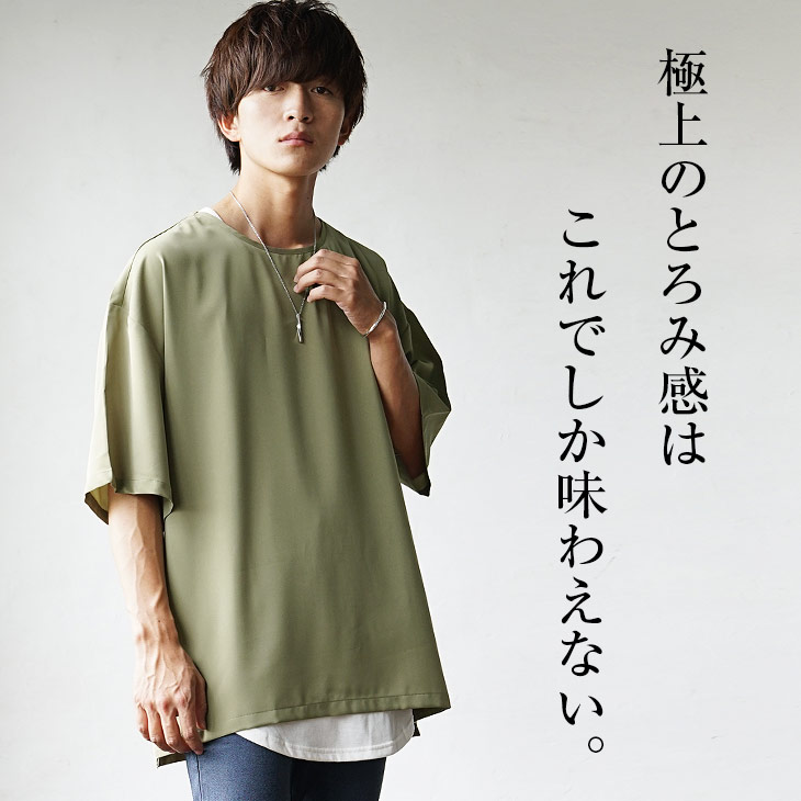 【極上のとろみTシャツ】オーバーサイズ 半袖tシャツ メンズ オーバーサイズtシャツ メンズ 夏服 大きいサイズ ゆったり 5分袖 プルオーバー 無地 マイノリティ｜minority92｜06