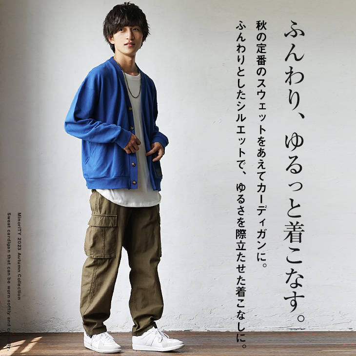 MinoriTY オーバーサイズ カーディガン メンズ スウェット MinoriTY オーバーサイズ カーディガン メンズ スウェット