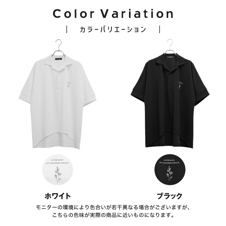 MinoriTY（マイノリティ） 【ひと癖加えた、モードな変形ポロ