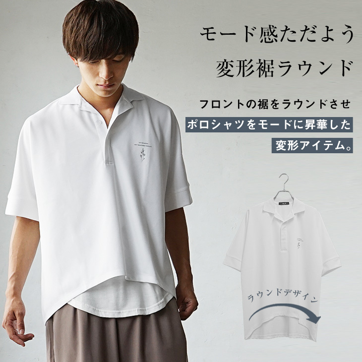 MinoriTY 【ひと癖加えた、モードな変形ポロ】オーバーサイズ