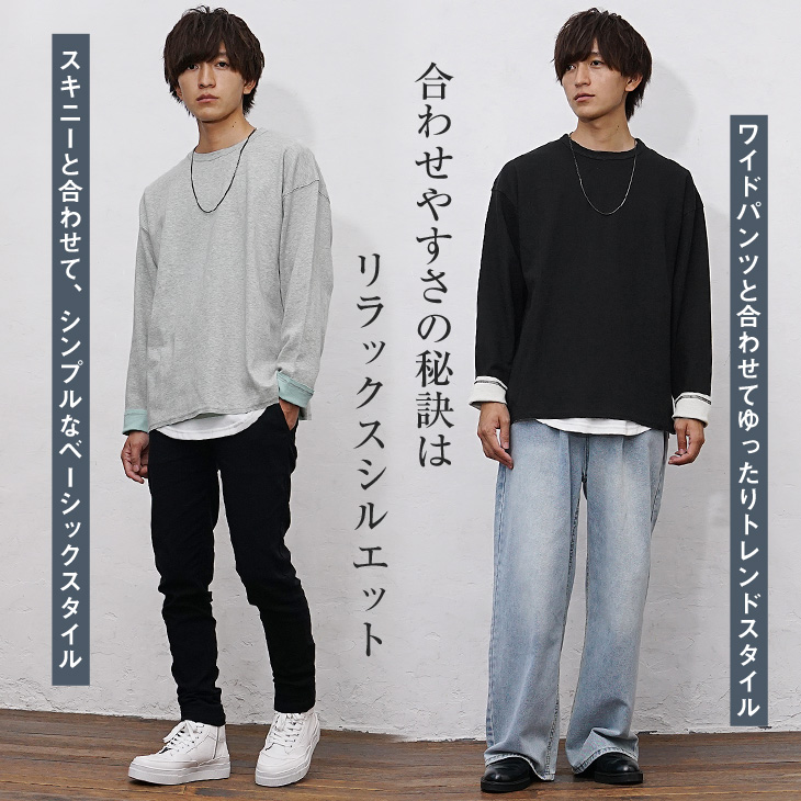 オーバーサイズ 長袖tシャツ メンズ ビッグシルエット ロンt