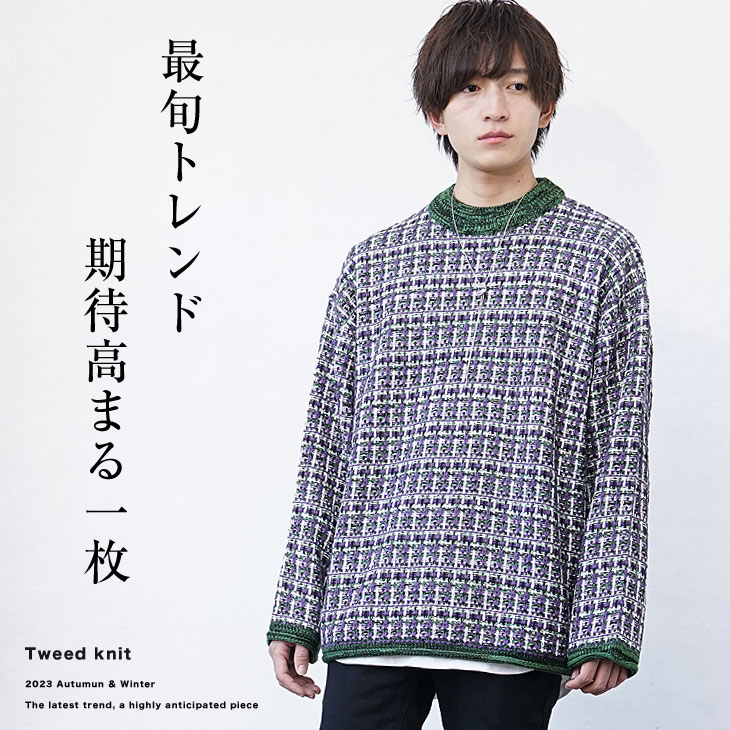 ニット　セーター　トップス　Mサイズ ニット メンズ トップス セーター メッシュ 透け感 7G サマー