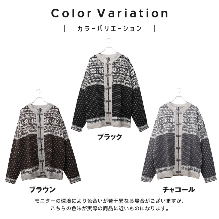 MinoriTY オーバーサイズ カーディガン メンズ 秋冬 ビッグ
