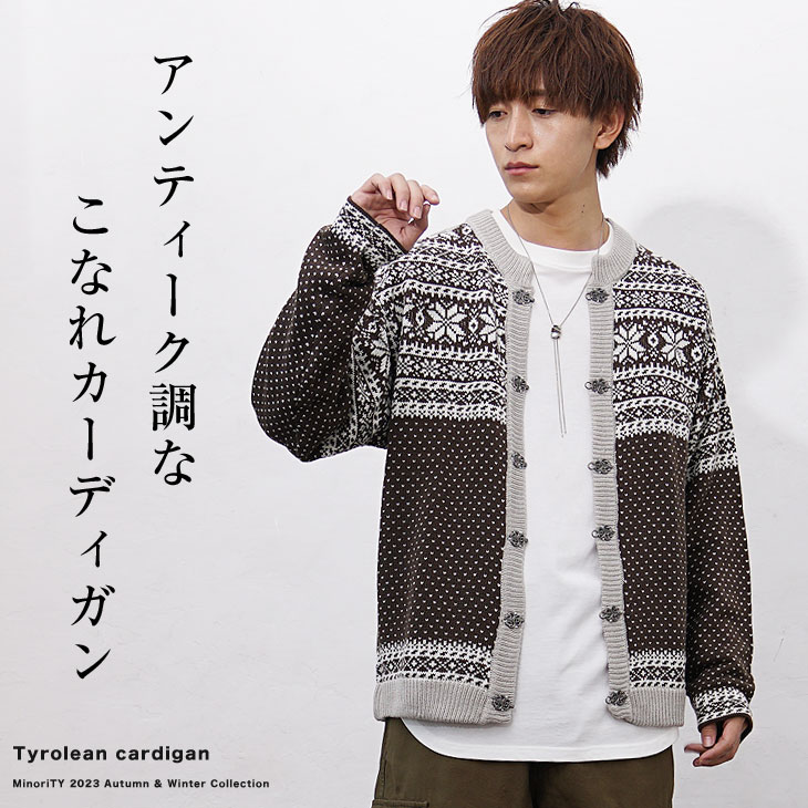 MinoriTY（マイノリティ） オーバーサイズ カーディガン メンズ 秋冬