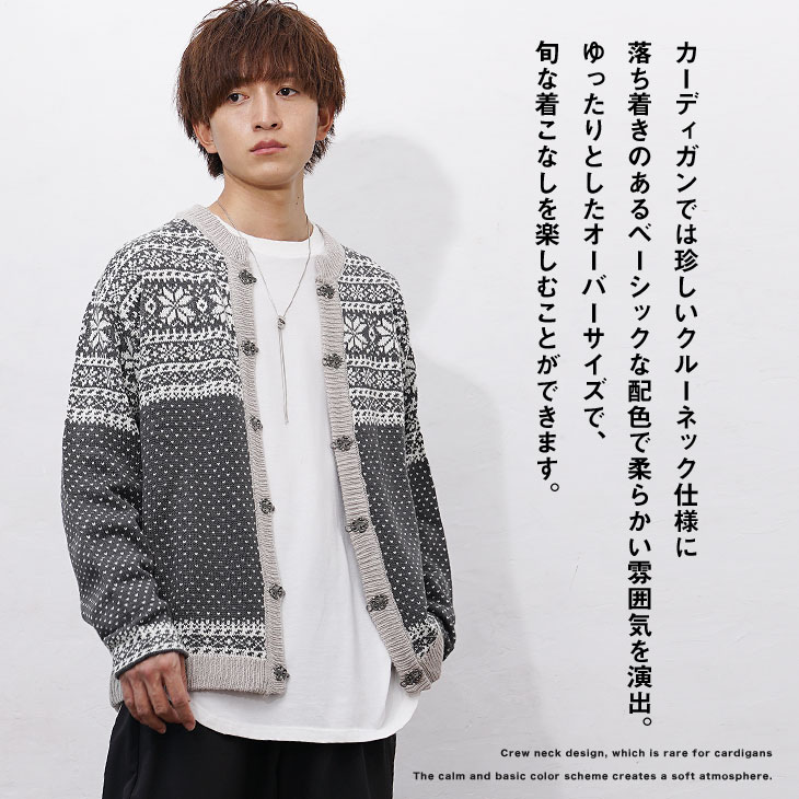 MinoriTY（マイノリティ） オーバーサイズ カーディガン メンズ 秋冬