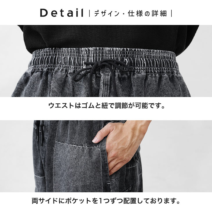 MinoriTY デニムパンツ メンズ ジーパン ジーンズ デニム パッチ