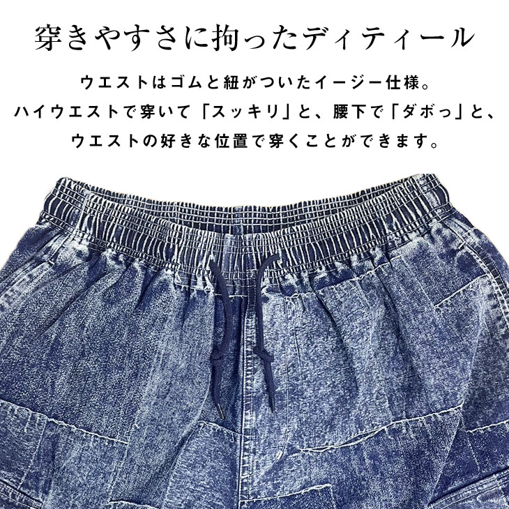 MinoriTY デニムパンツ メンズ ジーパン ジーンズ デニム パッチ MinoriTY デニムパンツ メンズ ジーパン ジーンズ デニム パッチ