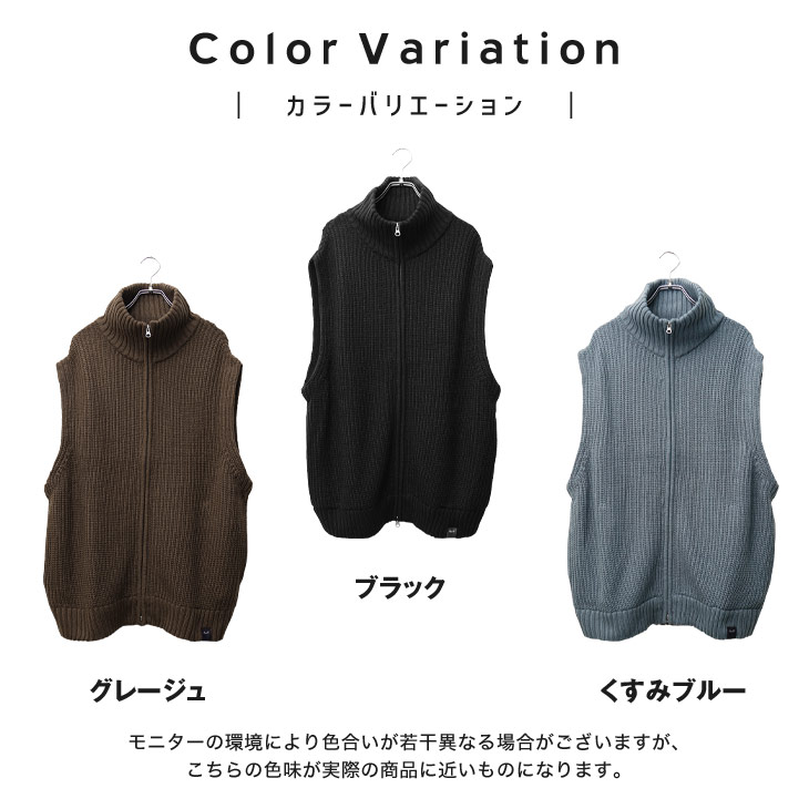 オーバーサイズ ニットベスト メンズ ニット メンズ 秋服 ドライバーズニット ビッグシルエット ジップアップニット ニットセーター ハイネックセーター｜minority92｜19