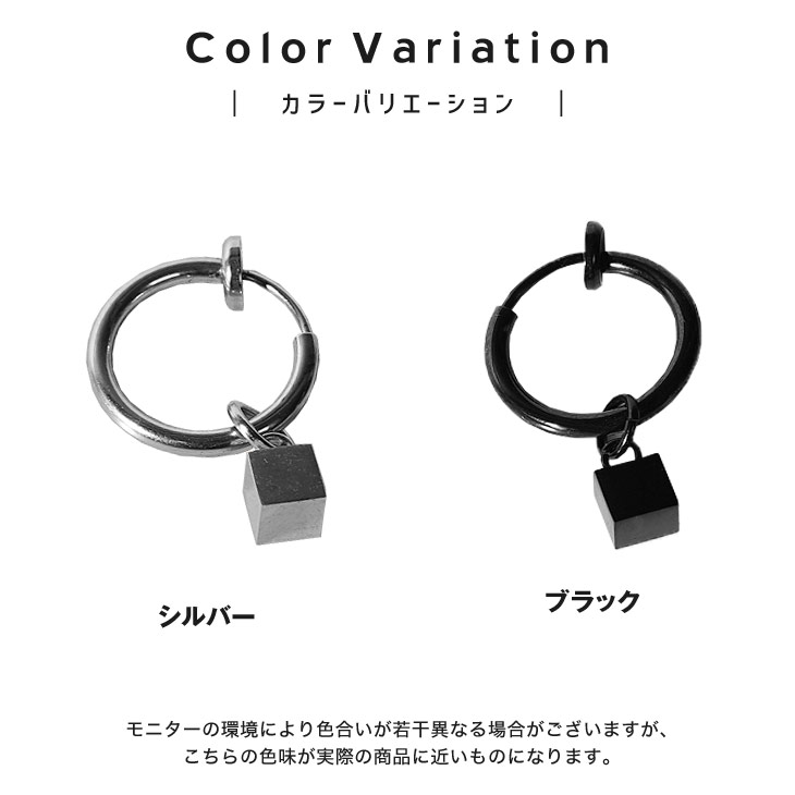 MinoriTY（マイノリティ） イヤリング メンズ イヤーカフ メンズ