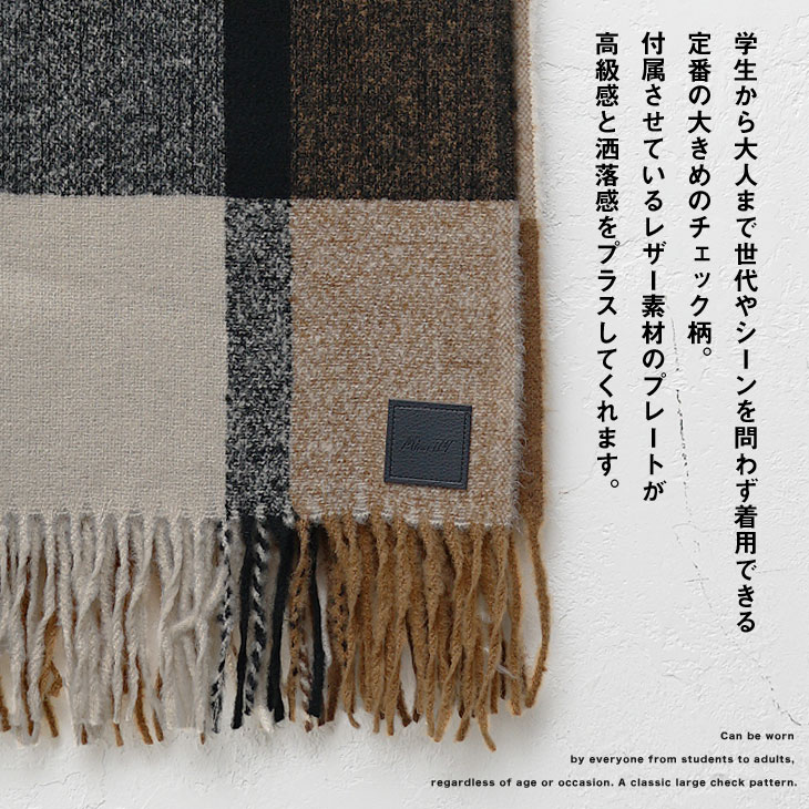 MinoriTY マフラー メンズ チェックマフラー チェック柄 ギフト