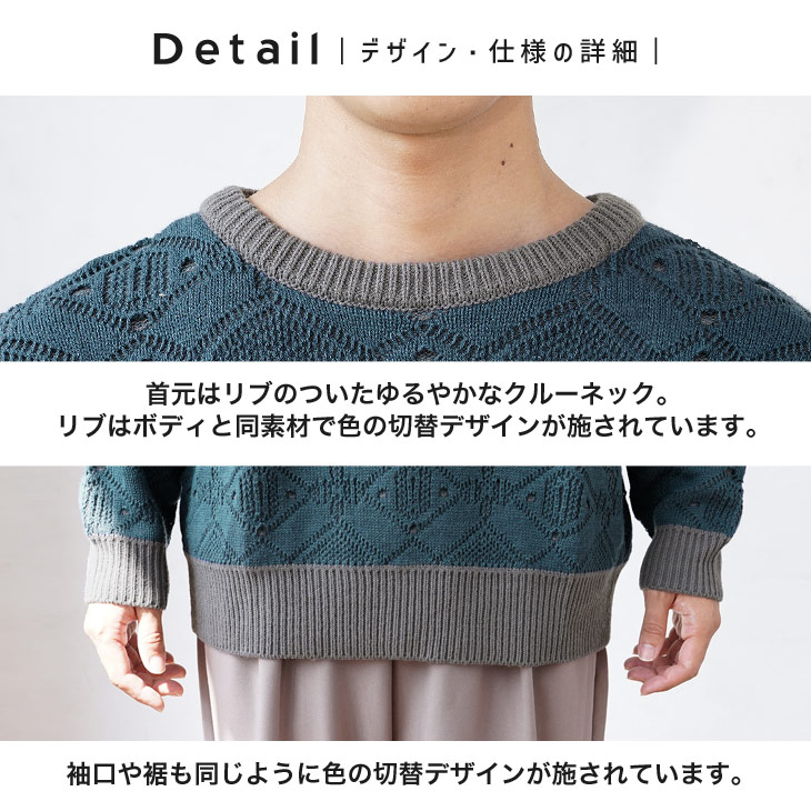ニット　セーター　トップス　Mサイズ ニット セーター メッシュニットトップス レディース : ZOZOTOWN