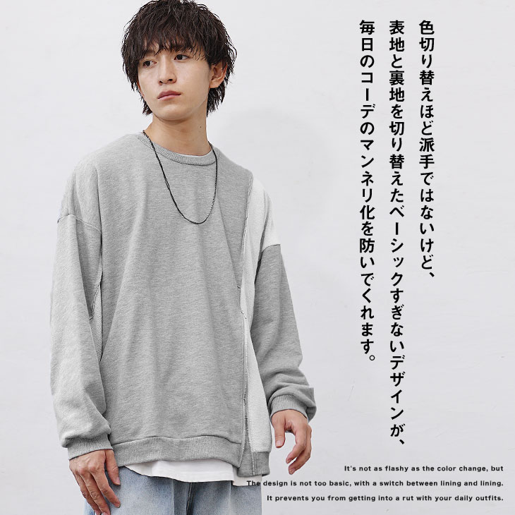 ランジャタイ もういっちょTV スウェット トレーナー ホワイト Mサイズ MinoriTY オーバーサイズ スウェット メンズ 上 ビッグ