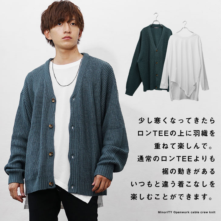 MinoriTY（マイノリティ） オーバーサイズ 長袖tシャツ メンズ 秋 ロン