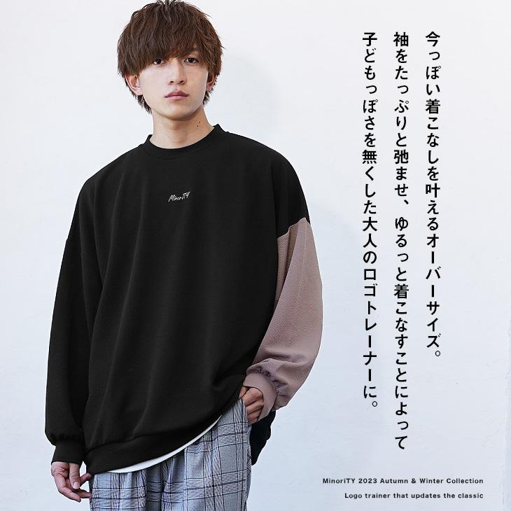 オーバーサイズ トレーナー メンズ 長袖 ビッグシルエット ロンT 秋服 長袖tシャツ 秋 ロングtシャツ スウェット Sサイズ｜minority92｜05