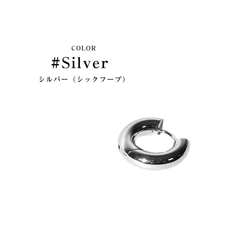 MinoriTY（マイノリティ） ピアス メンズ シルバー フープピアス 片耳