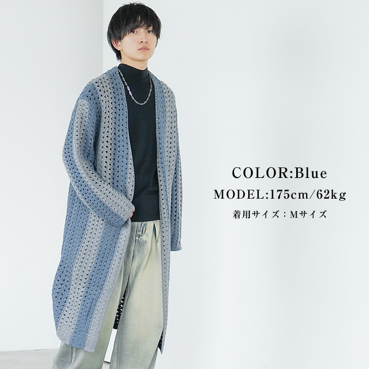 ◆boohoo◆ オーバーサイズ ボックス クロシェ カーディガン RAGEBLUE（レイジブルー）の「クロシェ編み/オーバーサイズ