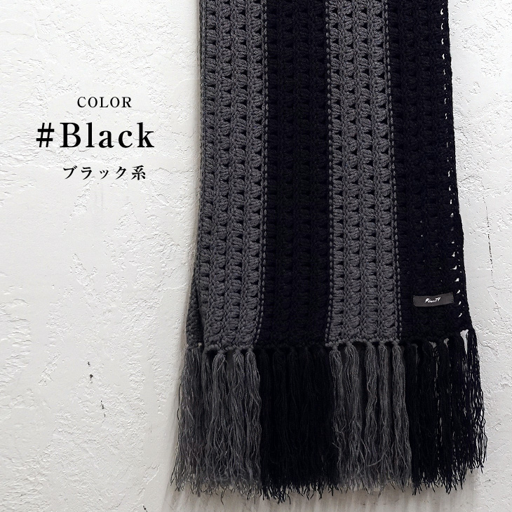 美品 Dior Homme ロング ボーダーマフラー　ブラック DIOR | マフラー ディオール オブリーク ウール