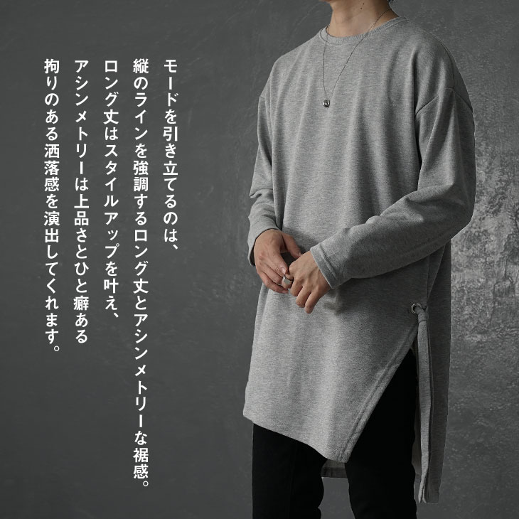 MinoriTY（マイノリティ） 【送料無料】 Tシャツ メンズ ロンT 長袖T