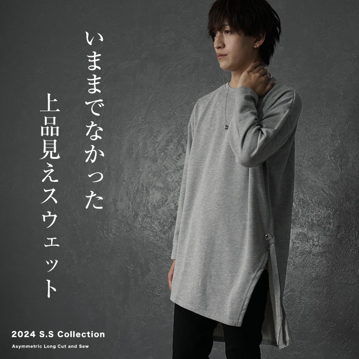 MinoriTY（マイノリティ） 【送料無料】 Tシャツ メンズ ロンT 長袖T