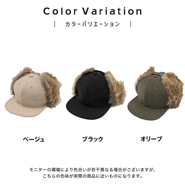MinoriTY（マイノリティ） キャップ メンズ フライトキャップ ボア