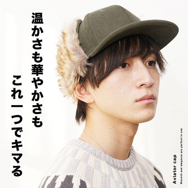 MinoriTY（マイノリティ） キャップ メンズ フライトキャップ ボア