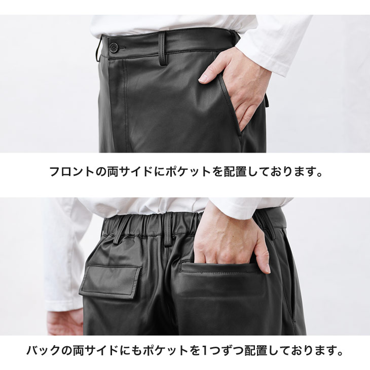 MinoriTY カーゴパンツ メンズ レザーパンツ 革ズボン