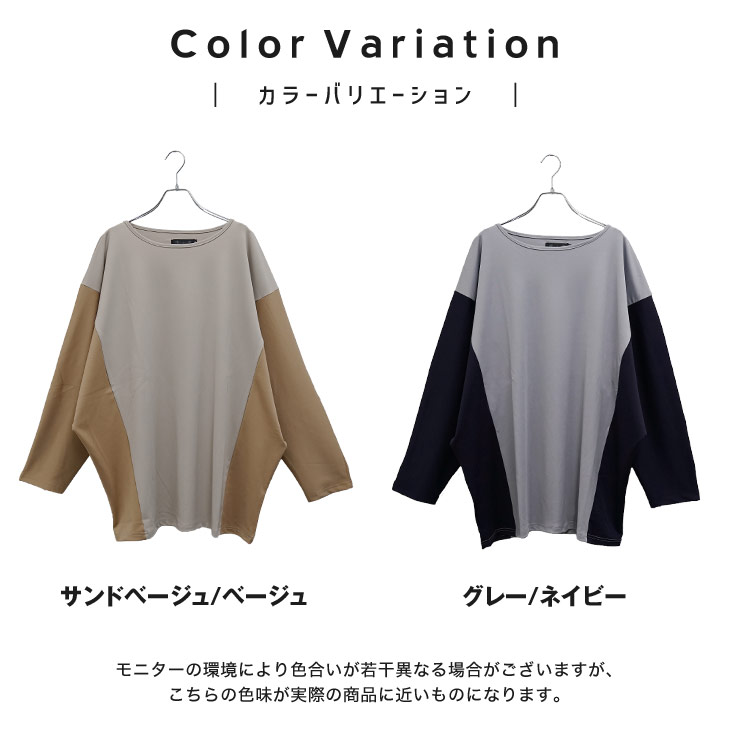 MinoriTY オーバーサイズ ロンt メンズ ビッグシルエット 長袖t