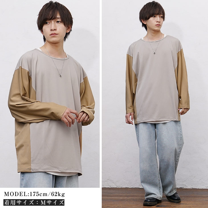 オーバーフィット ドルマン Tシャツ (長袖) | andar JAPAN