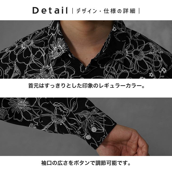 MinoriTY（マイノリティ） シャツ メンズ 総柄 花柄 長袖シャツ メンズ