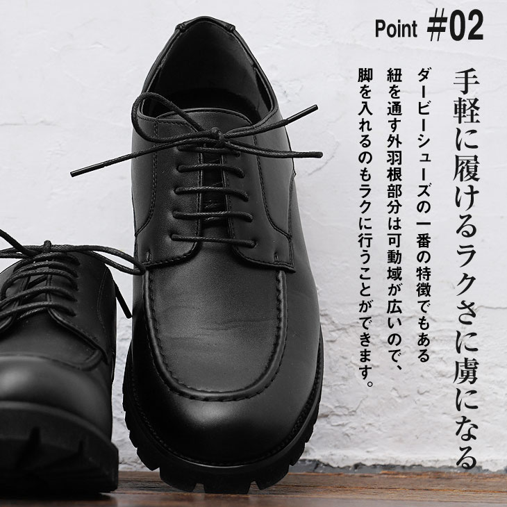 MinoriTY（マイノリティ） 革靴 メンズ カジュアル レザーシューズ
