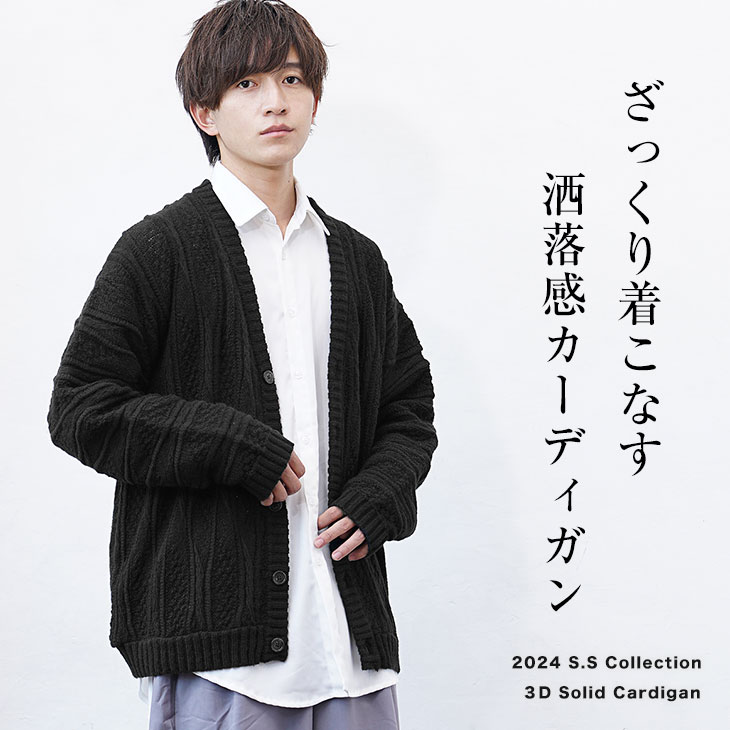 MinoriTY（マイノリティ） 【送料無料】 オーバーサイズ カーディガン